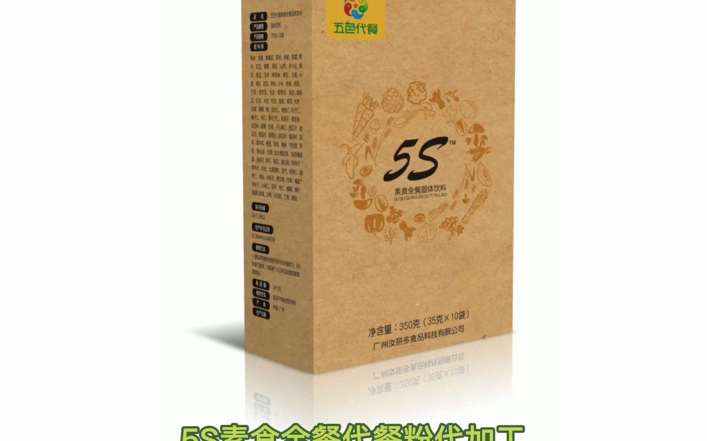 159代餐粉代加工,源头贴牌oem/odm生产厂家,正品保障哔哩哔哩bilibili