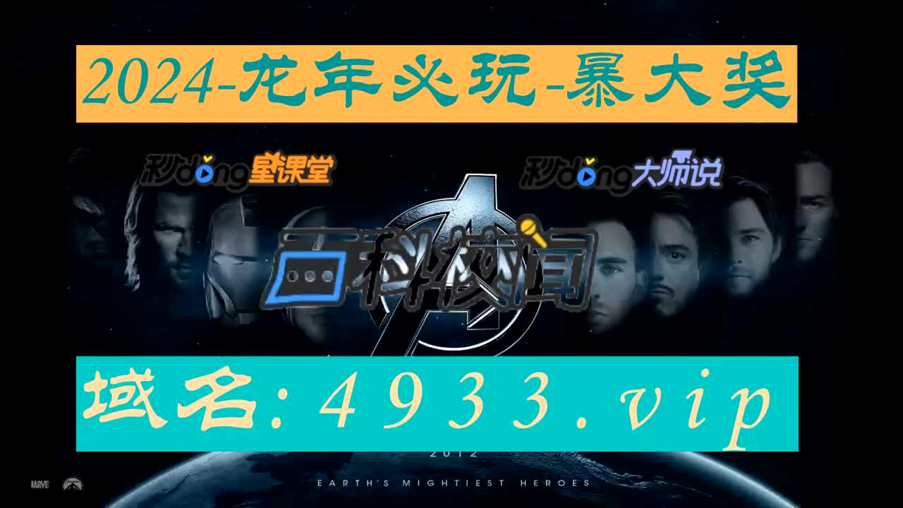 4分弄懂246天天彩944cc二四六天天彩之看图猜码