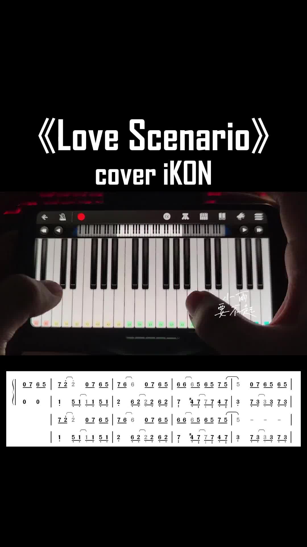 lovescenario钢琴谱图片