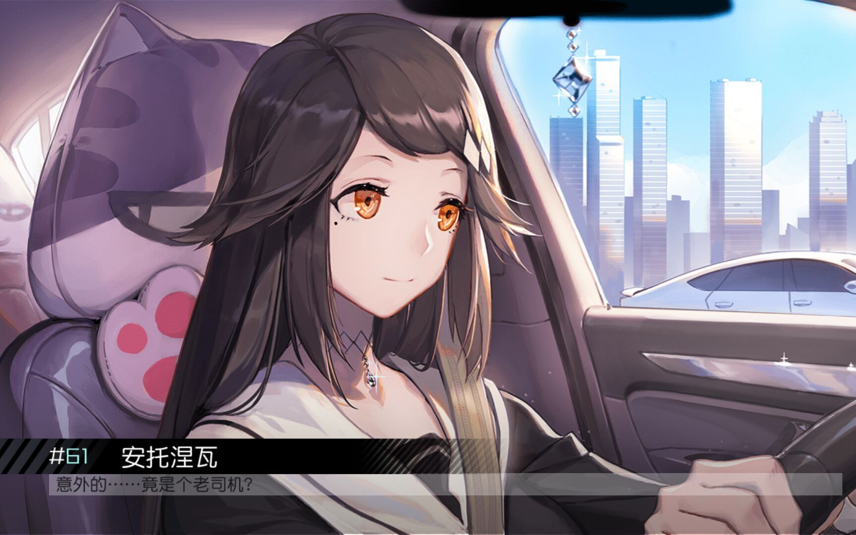 永恒的七日之都二周目安托满黑核线结尾