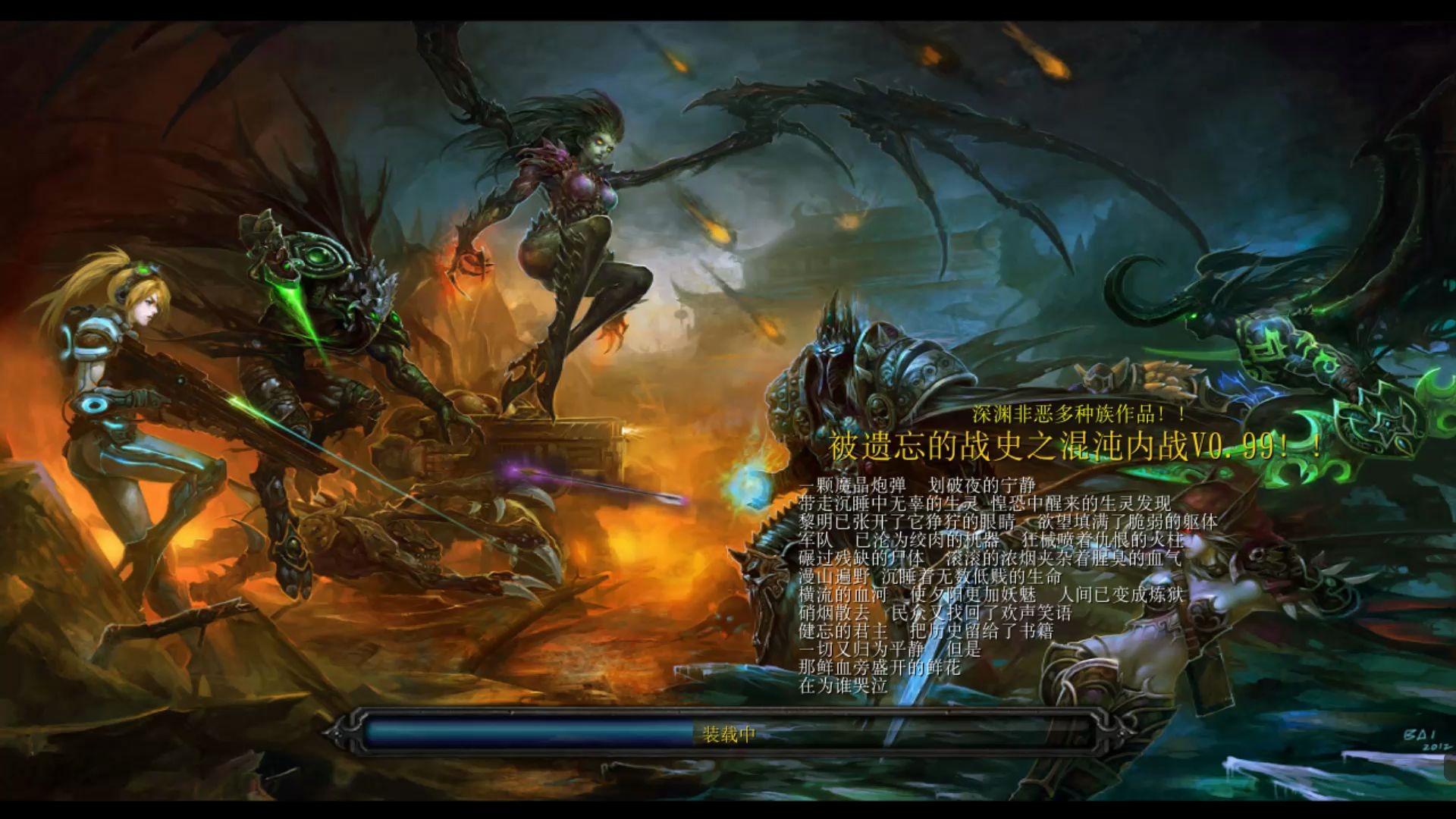 魔兽争霸3多种族地图被遗忘的战史魔法行会的魔法师法力强大