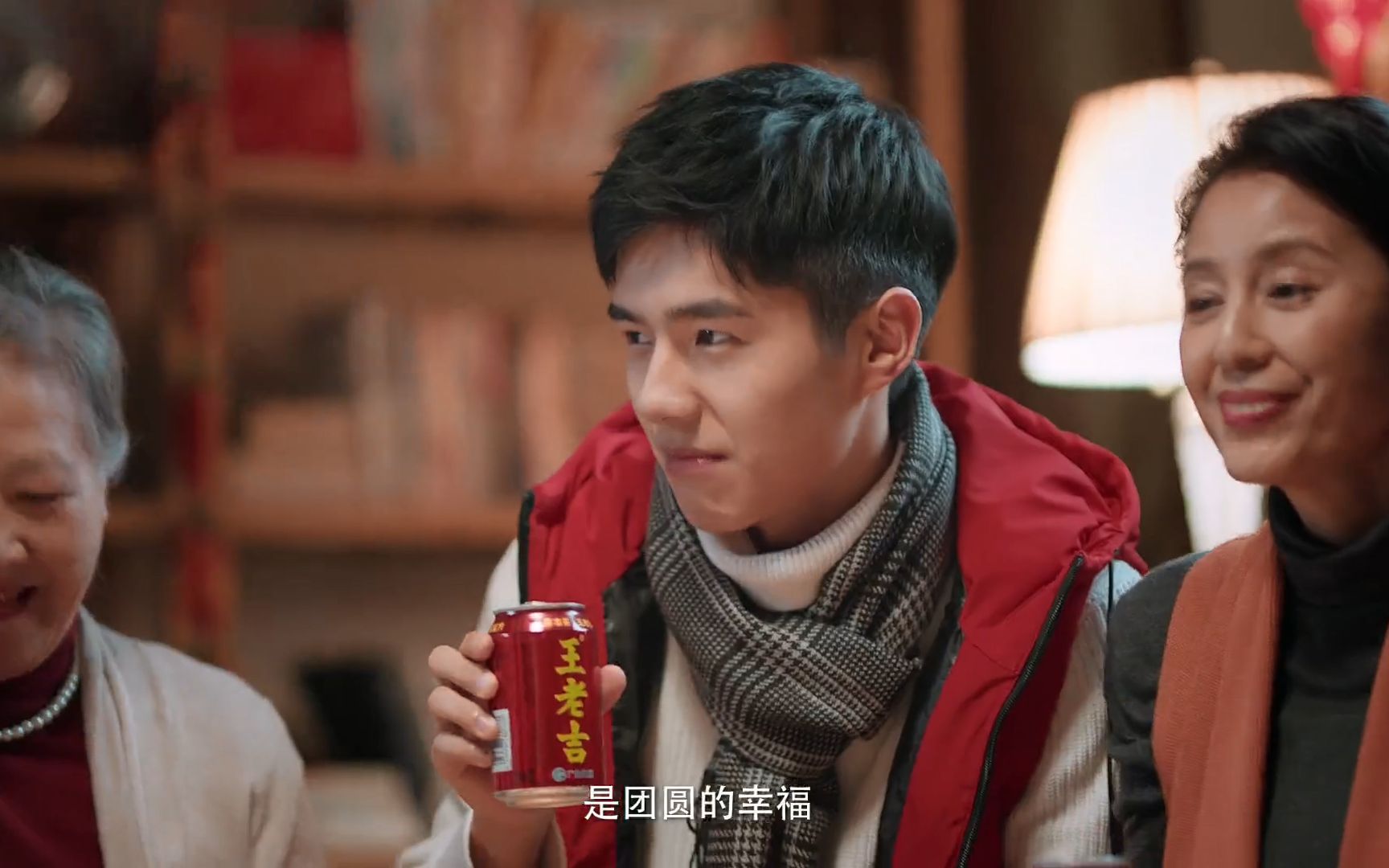 【刘昊然|王老吉】和你一起开启美好吉祥年 18.12.