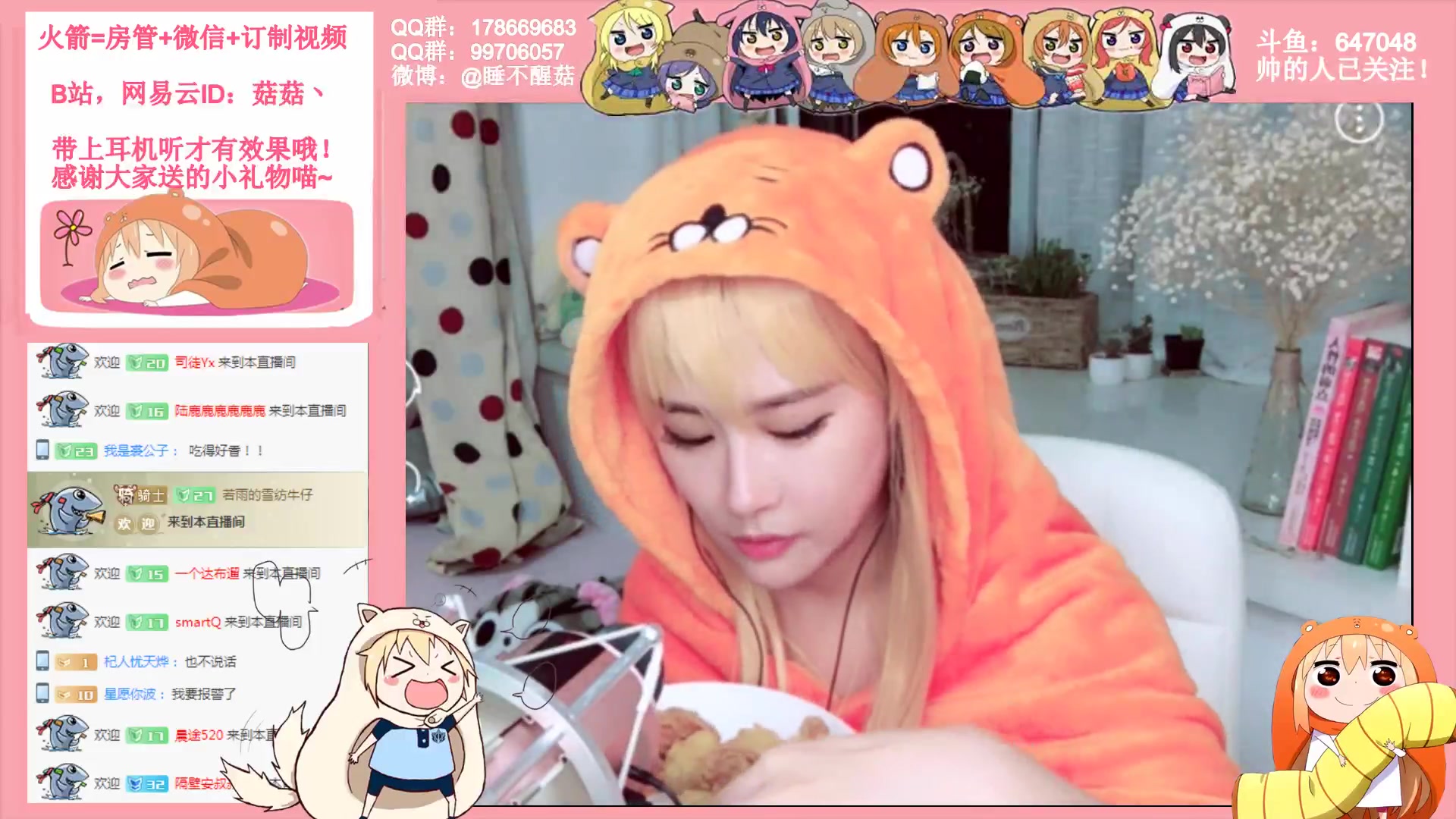 菇菇:asmr和小埋一起吃炸鸡,喝可乐!