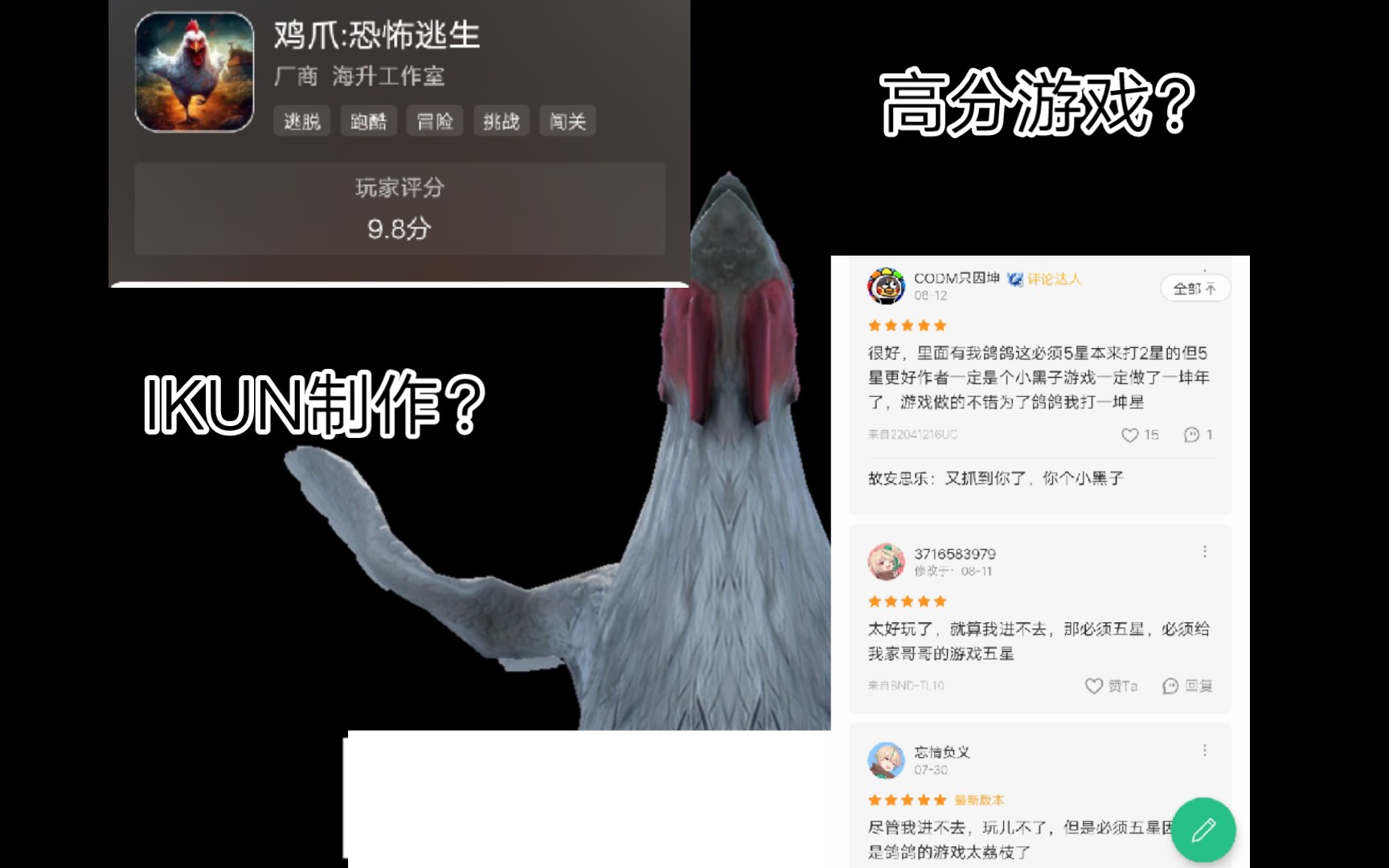 [图]【袅啊】《Chicken Feet:Scary Horror》游戏试玩