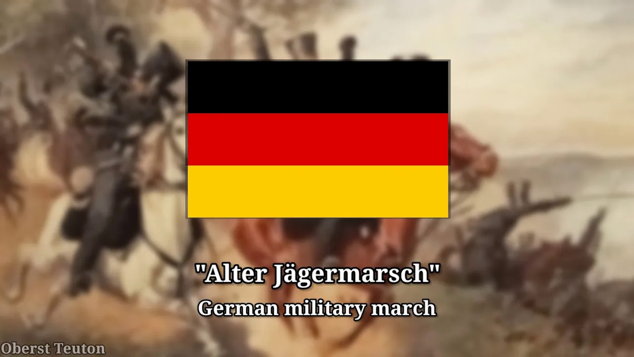 [图]老猎人进行曲演唱版本Alter Jägermarsch - German military march