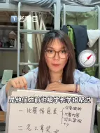 Télécharger la video: 学姐手把手！带你拿下【大学生创新创业大赛】#准大一 #大学生竞赛 ＃互联网加大学生创新创业比赛 ＃互联网大学生创新创业大赛#挑战杯 #大一 #大一新生