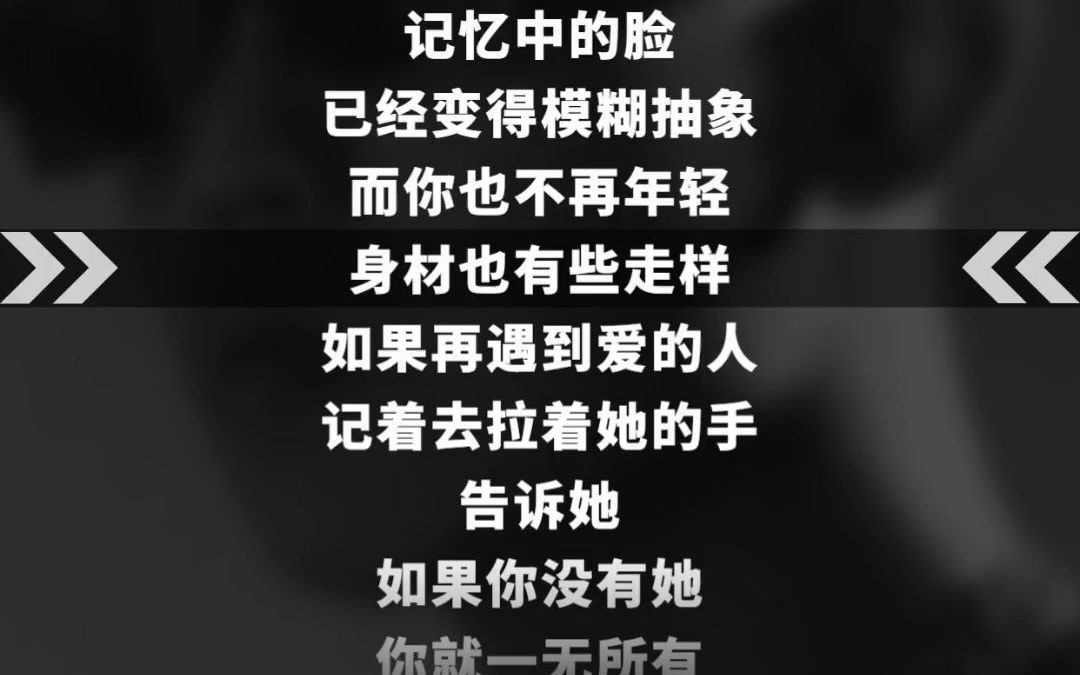 [图]【音乐现场】我再也不愿见你在深夜里买醉 不愿别的男人见识你的妩媚 爱如潮水 爱如潮水说唱版 伴奏 gai 合唱 合拍