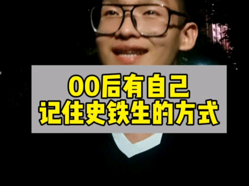 为什么记住史铁生?相较于活蹦乱跳者的躺平,我们更相信向死而生的生命张力.哔哩哔哩bilibili