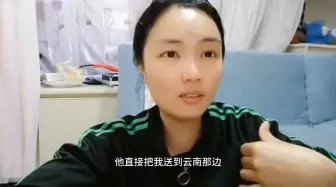 Descargar video: 东南亚媳妇都会跑。嫁了16年了，还天天问我跑不跑。