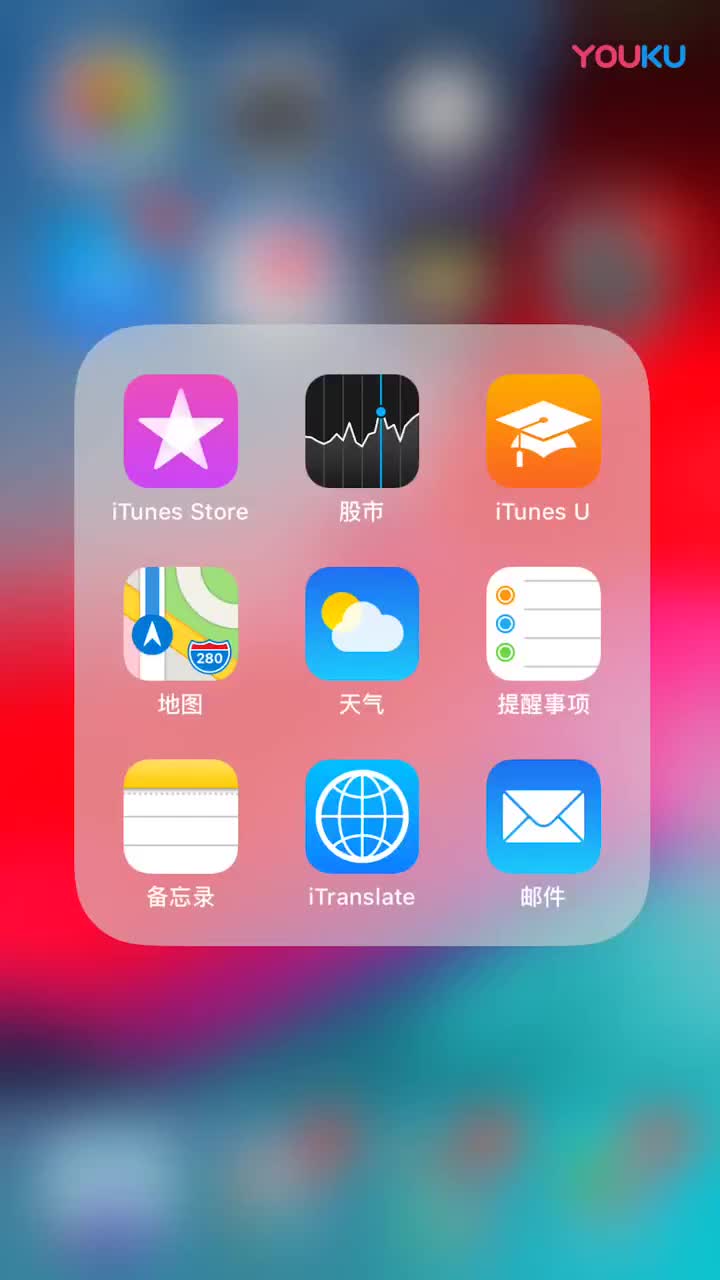 iOS《番茄英语》如何打开字幕超清(2260724)哔哩哔哩bilibili