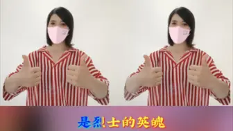 Descargar video: 《阿嬷》KTV版来了～