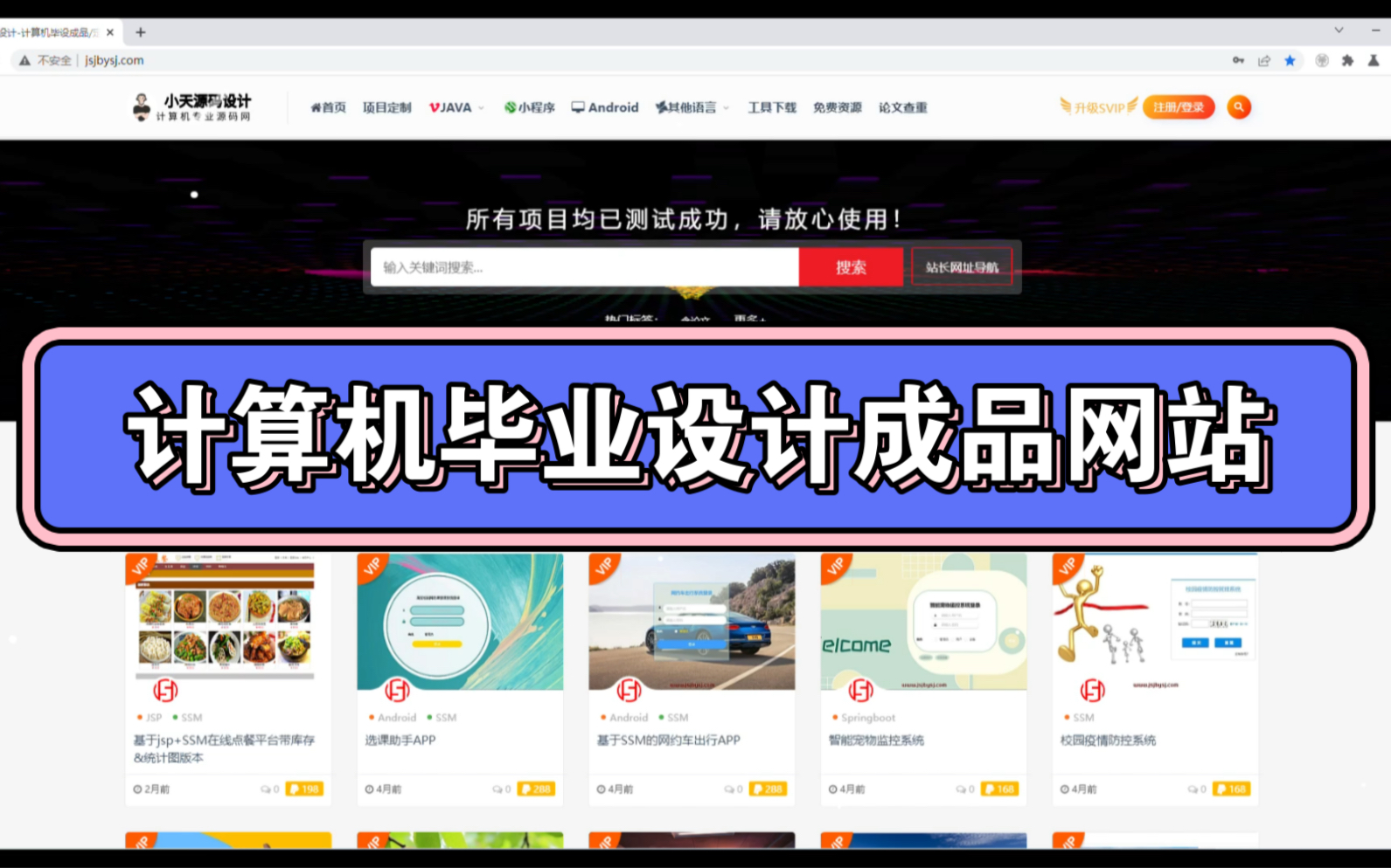 成品软件网站推荐=成品软件网站推荐哪个好一点呢