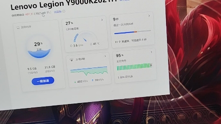 出手一台y9000k30702021