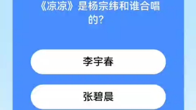 今日答题1126哔哩哔哩bilibili