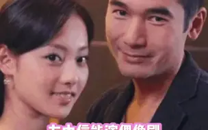 Download Video: 段奕宏等一部大叔萝莉剧