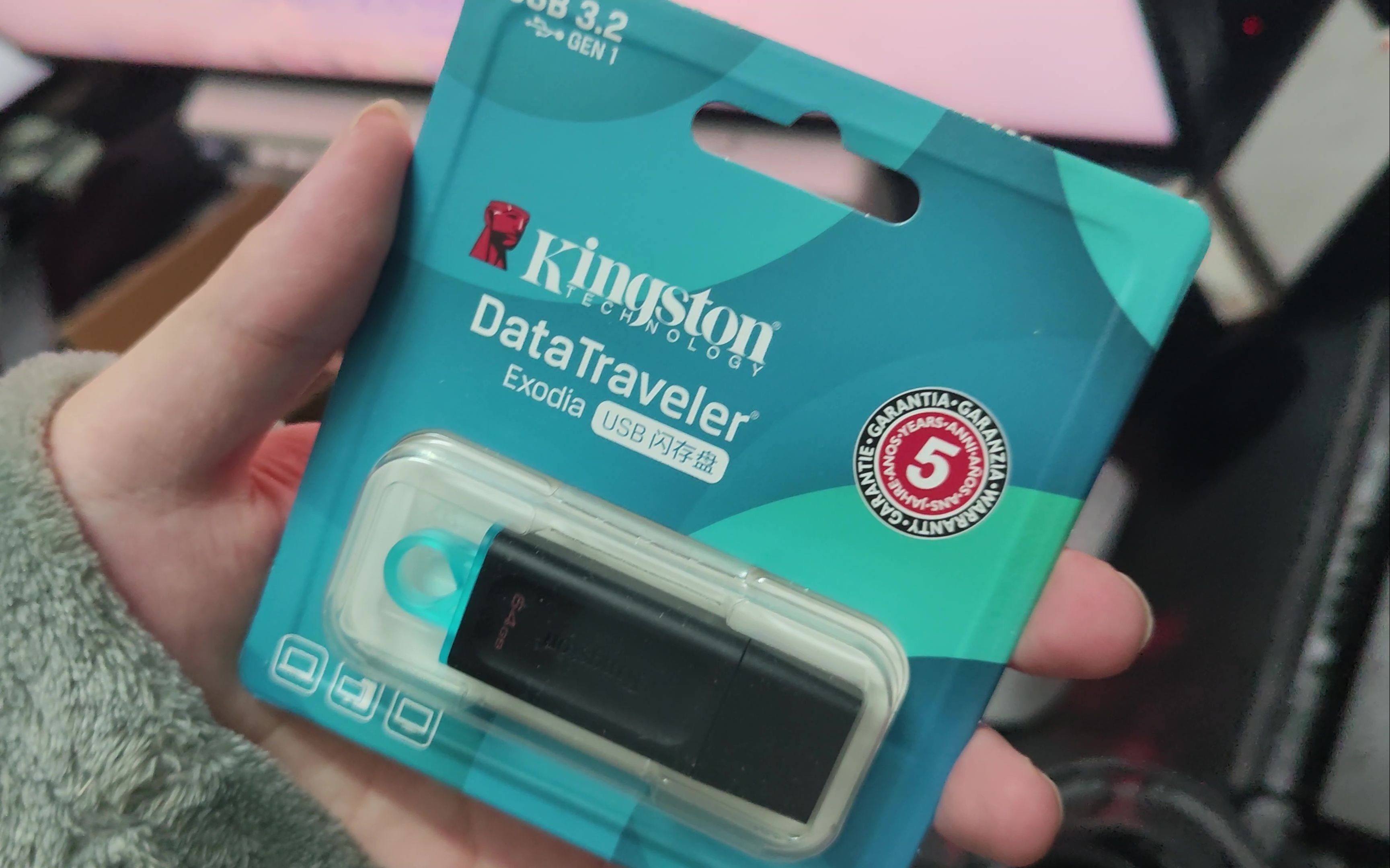 【开箱】金士顿u盘usb3.2dtx64gb