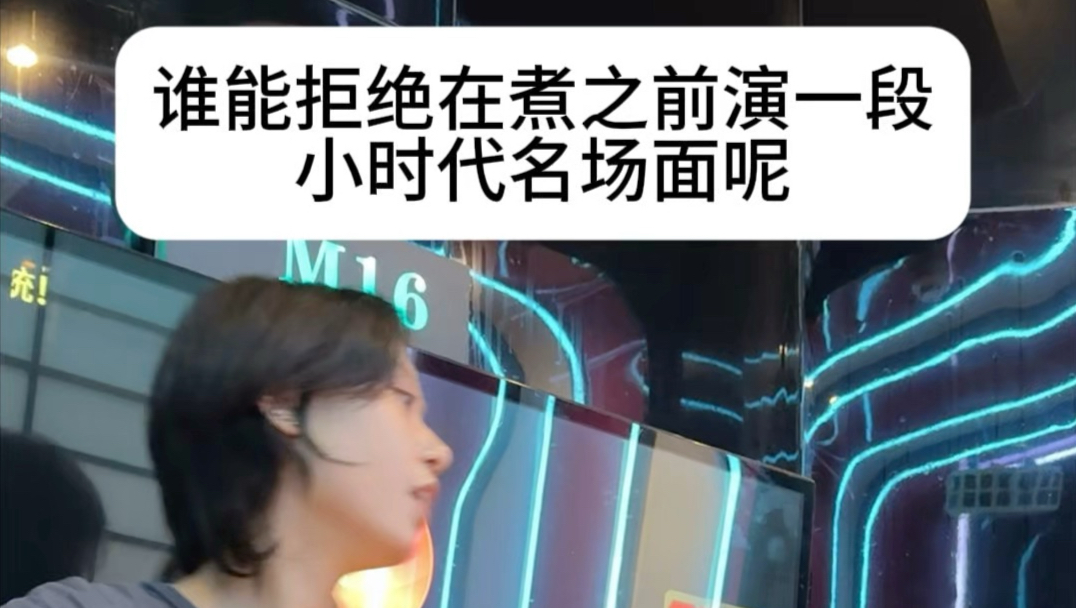 谁能拒绝在时间煮雨前演一段名场面呢