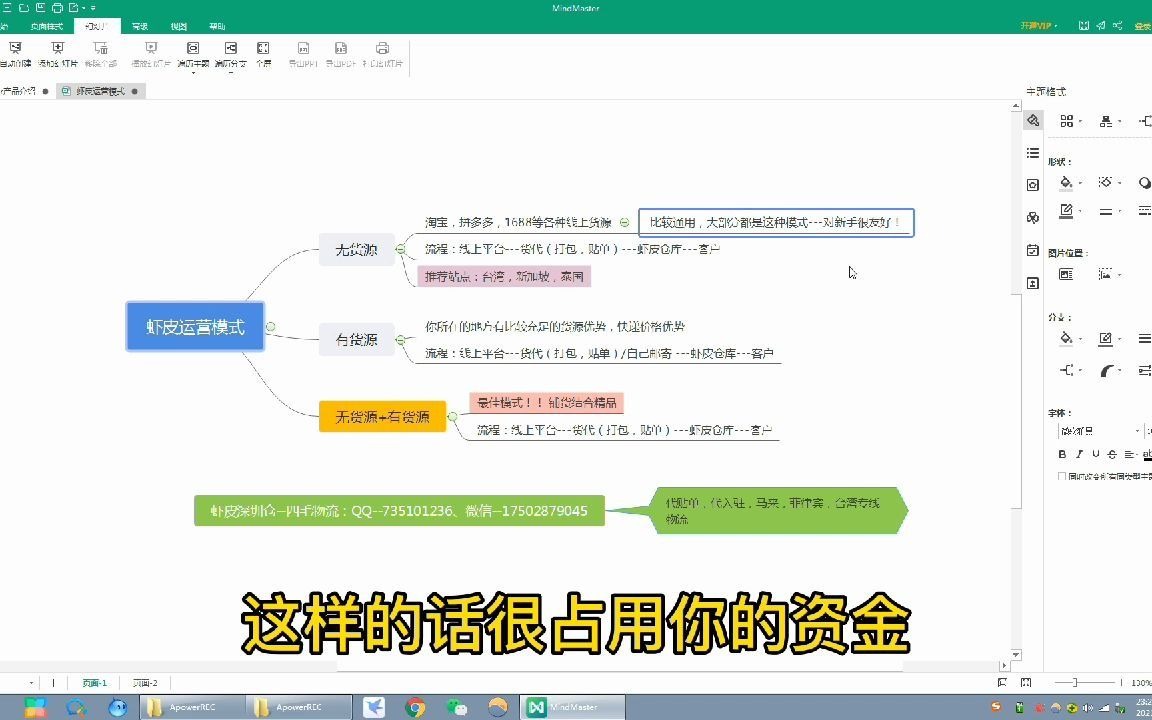 四毛shopee运营模式有哪几种?哔哩哔哩bilibili