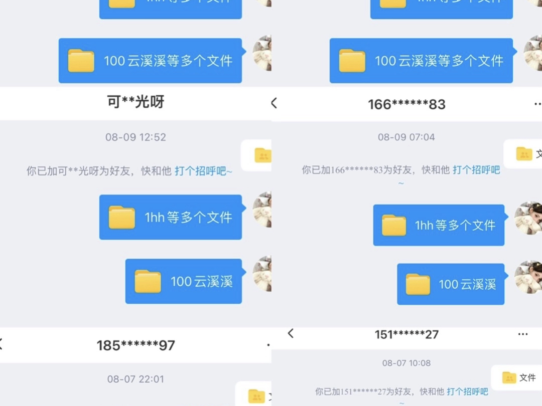 微密圈weme/ 百度网盘