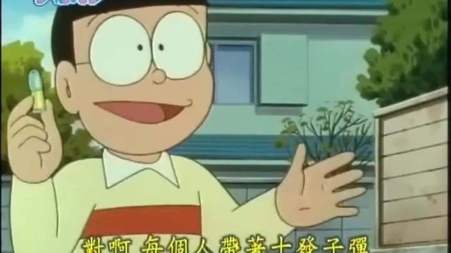 1649.空气手枪【台配·480p立体声】