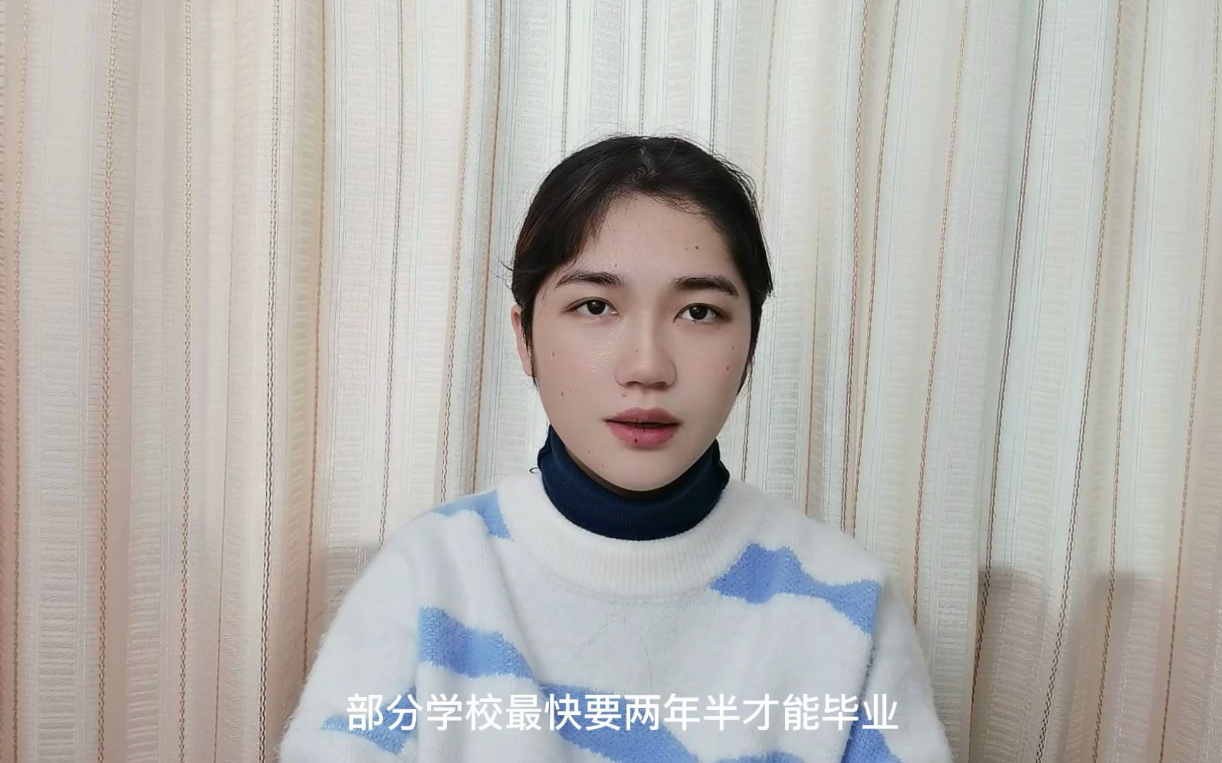 函授本科报名的条件有什么要求哔哩哔哩bilibili