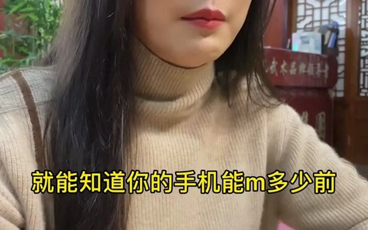 这是一个非常励志的视频琪琪为你点赞𐟘‚哔哩哔哩bilibili