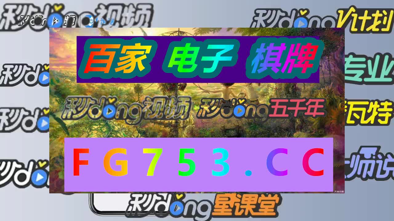 二秒领略棋牌牛牛10元起充