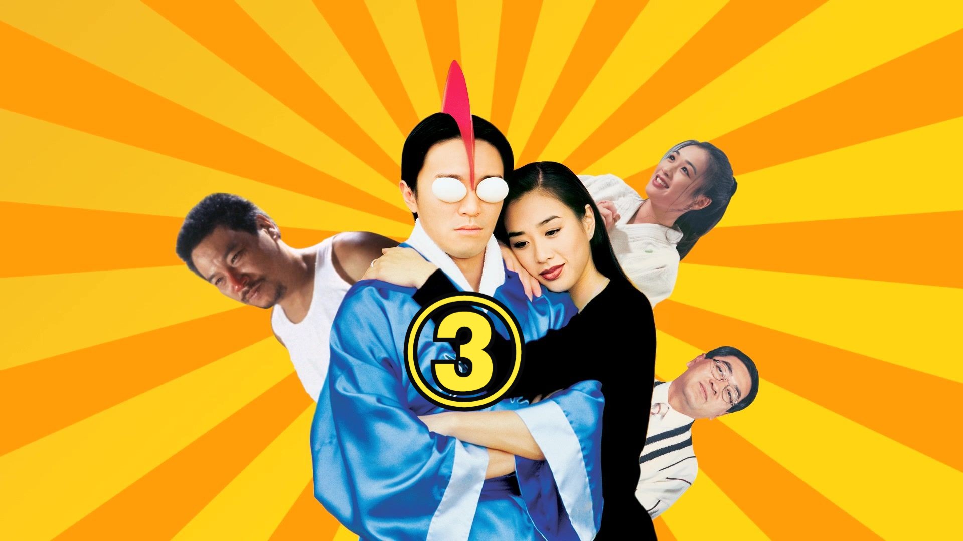 我是懦夫,看得出来,昨天晚上你就应该来的嘛