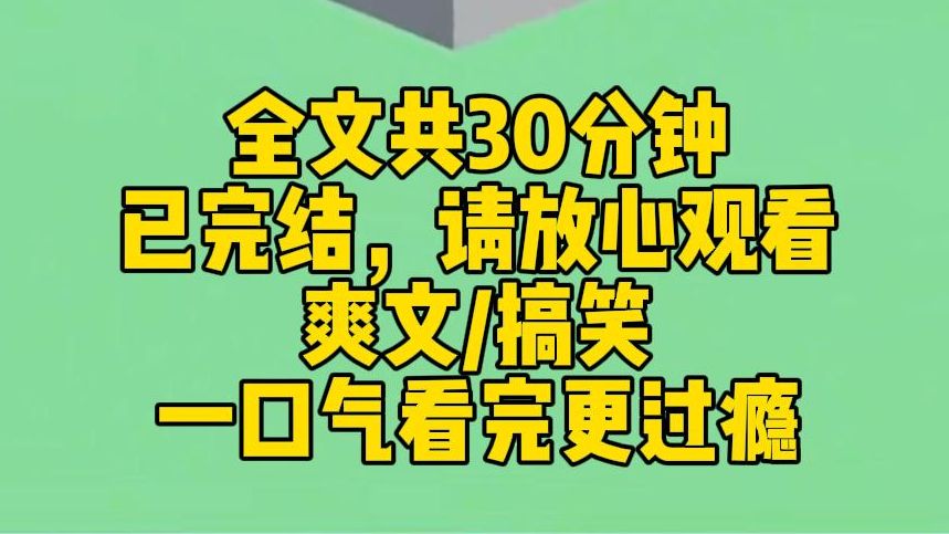 【完结文】闲得无聊,我在暗网上雇了两个人互相追杀对方. 可,我好像玩脱了. 其中一个从背后环住我,冰凉的刀背贴着我的脖颈.另一个用绳子拴住我...