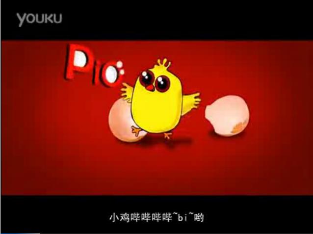 [图]小鸡哔哔-El Pollito Pio中文版