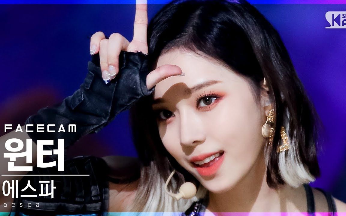 next level (aespa winter直拍)这个短发,这个眼神!