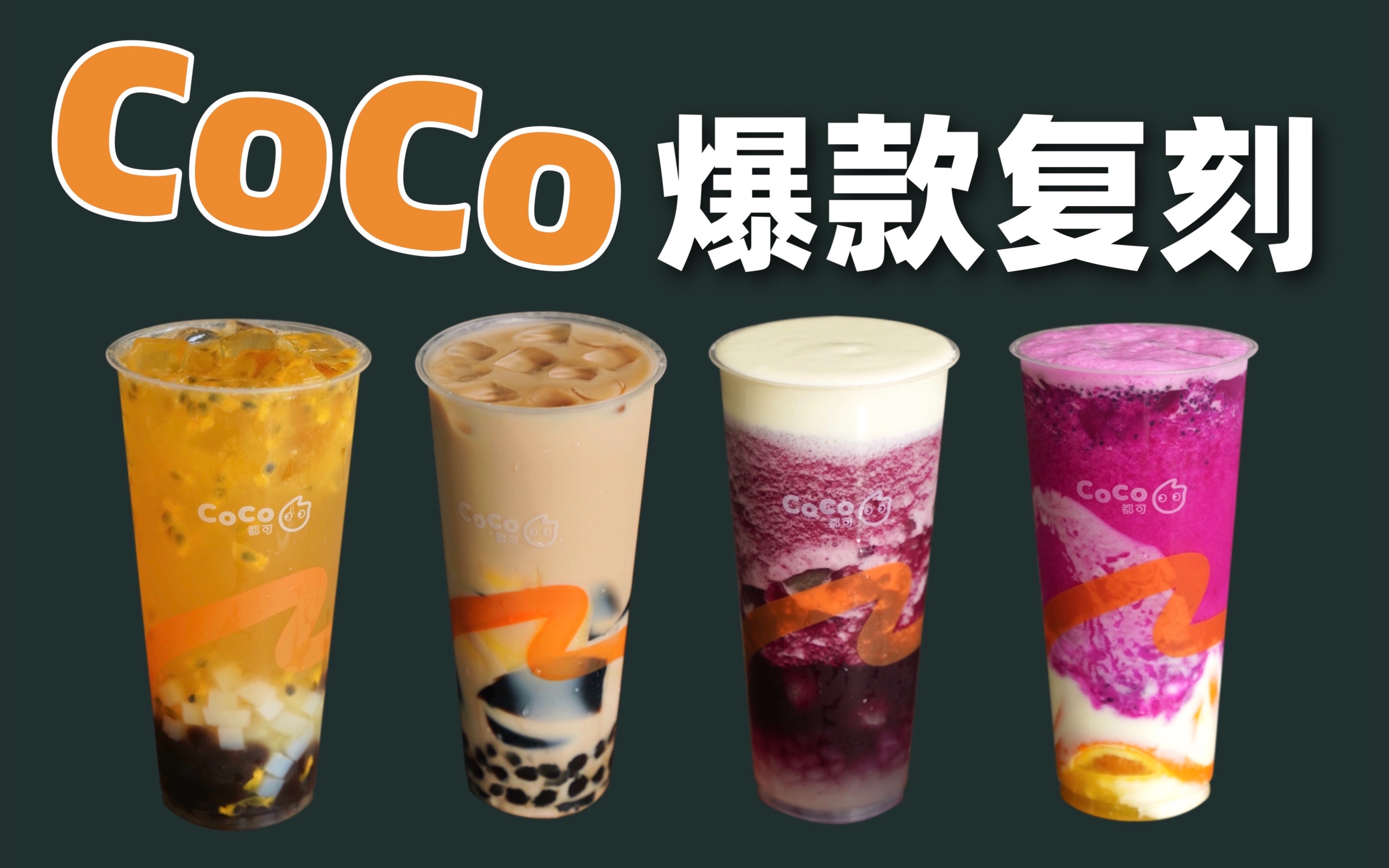 喵二哥還在外面買coco3分鐘教會你雙響炮三兄弟小姐姐星空葡萄