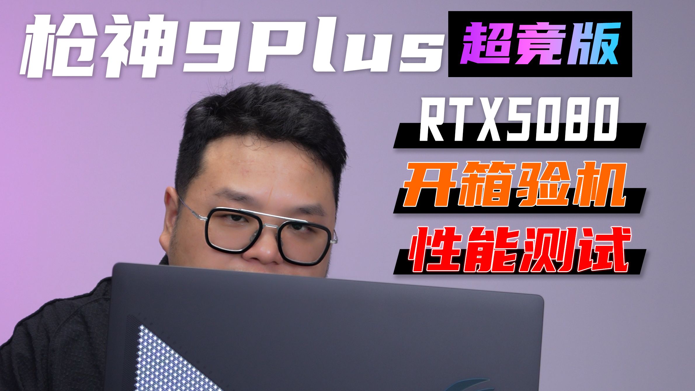 电脑性能测试工具，电脑性能测试工具推荐