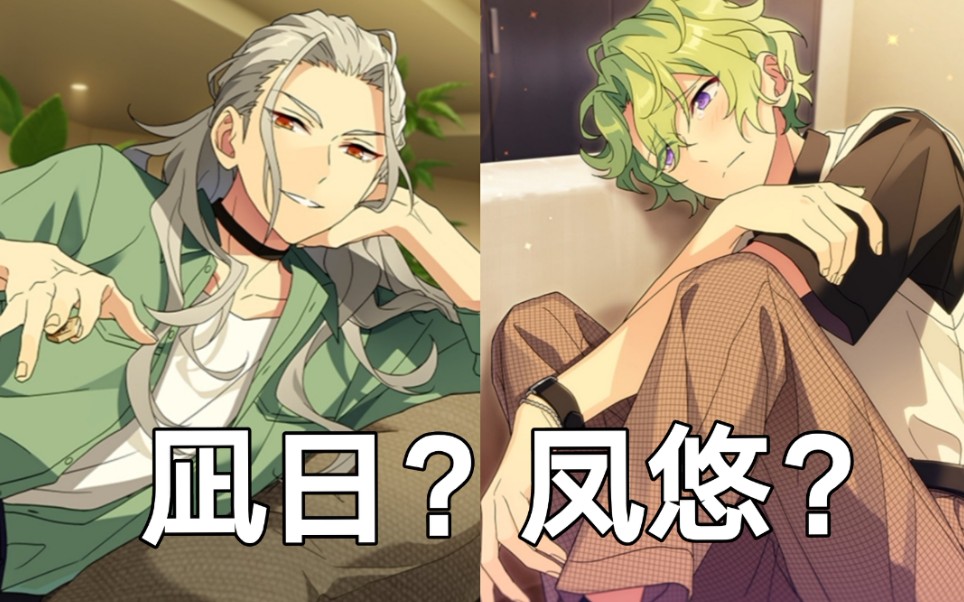 梦幻联动eden活动伪剧情及凪日和好共演