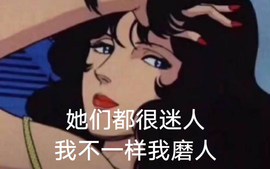 猫眼三姐妹tkarus表情包第一弹