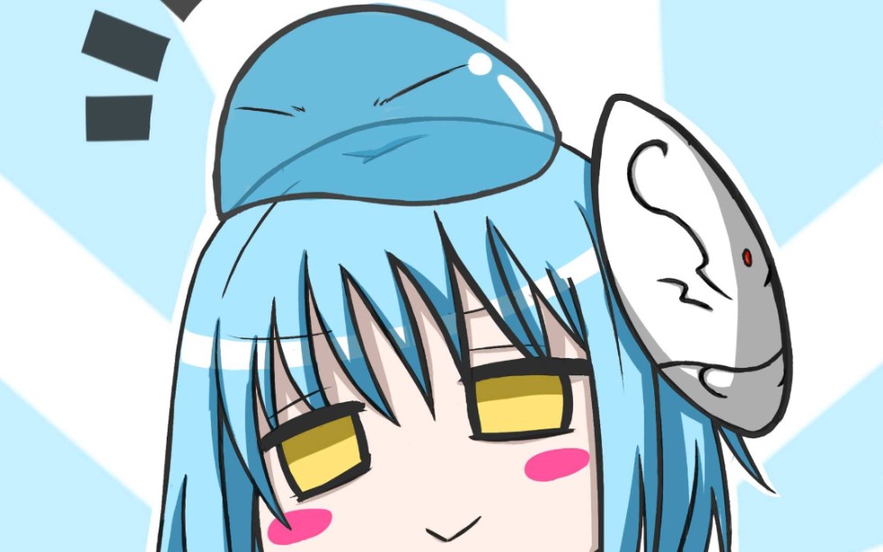 史莱姆.是什么让蜥蜴人惊掉了下巴!苍影的真正实力!