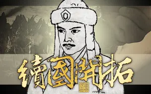 Video herunterladen: 耶律大石如何称霸中亚？辽亡后的五个以辽为名的政权是怎么回事？