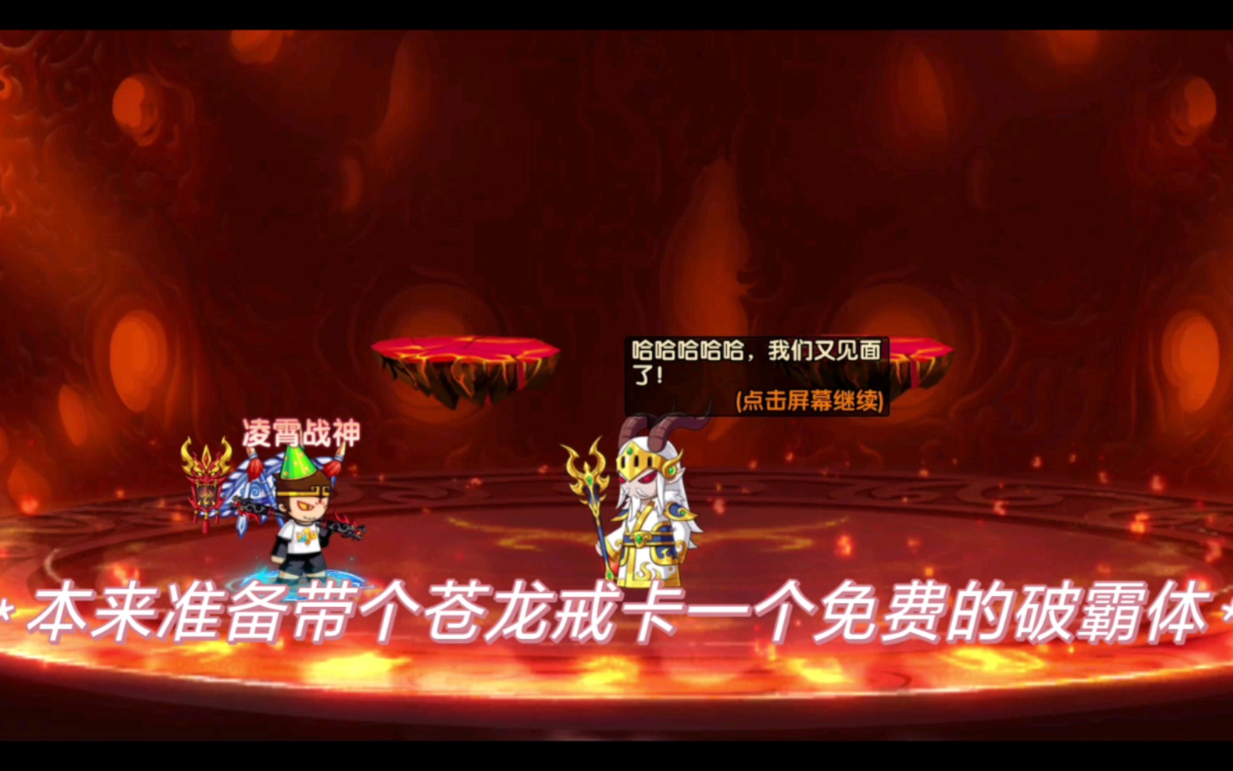 【造梦无双】杨显!无压战28万孙悟空过万鸦壶杨显详细教学!