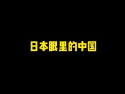 Download Video: 《二次元》