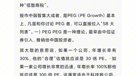 [图]我记得有一个神贴,现在被全网删的干干净净了，那个帖子的名字好像叫什么“神秘神奇的华夏古文明”作者是璀璨星河