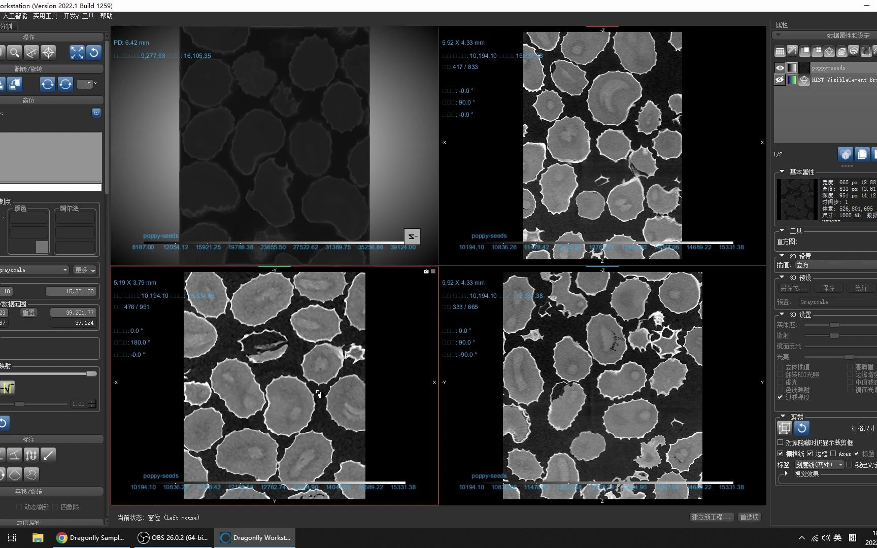 周峰麻拴红Matter：超强抗溶胀和力学