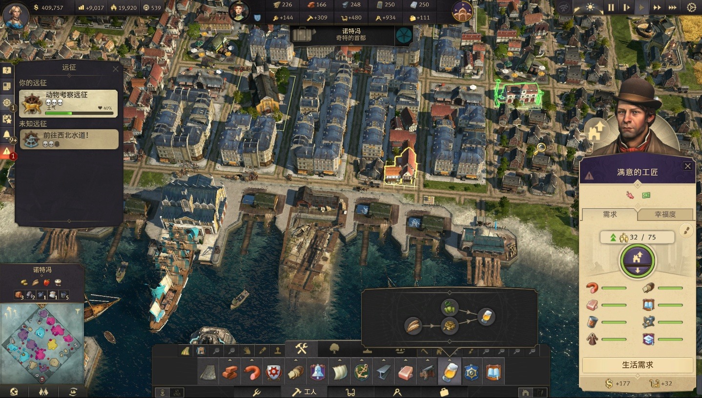 纪元1800 沙盒模式p32【nowred】