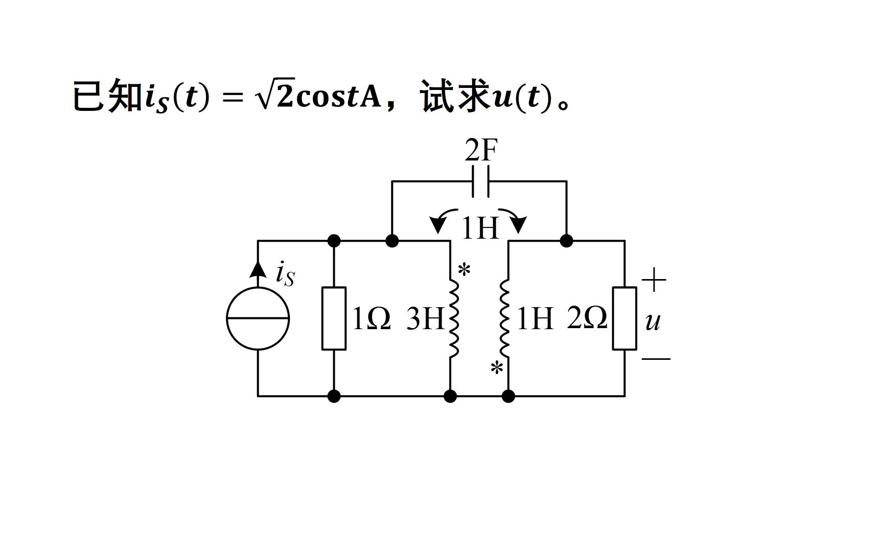 大学电路习题讲解——互感耦合电路18哔哩哔哩bilibili