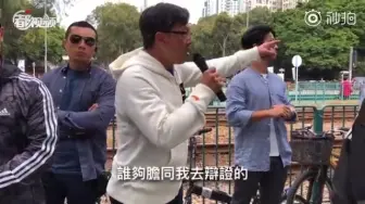 Download Video: 英政客无耻挑衅，何君尧硬气回击，赢满场喝彩！