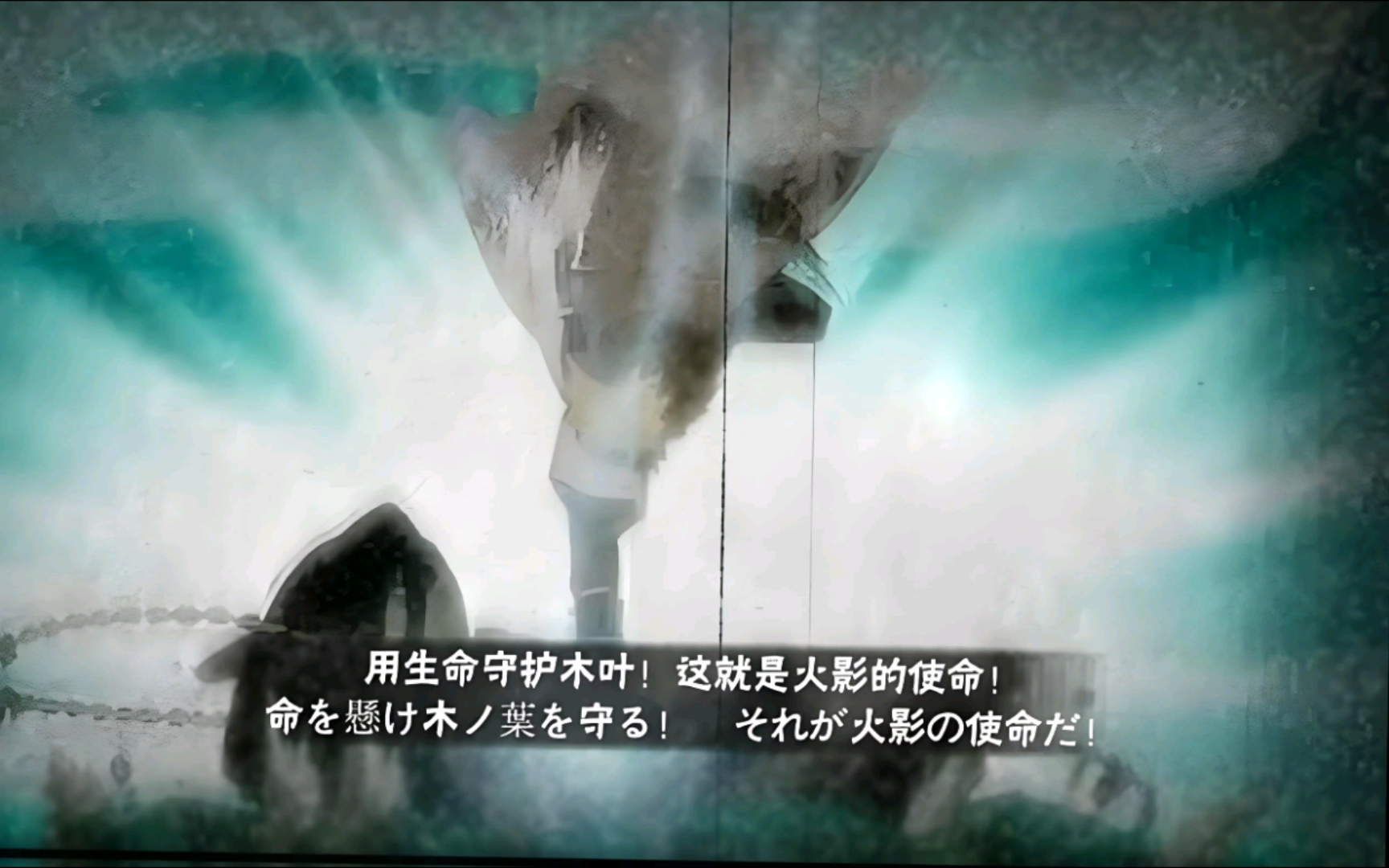 "超越时代"的忍者