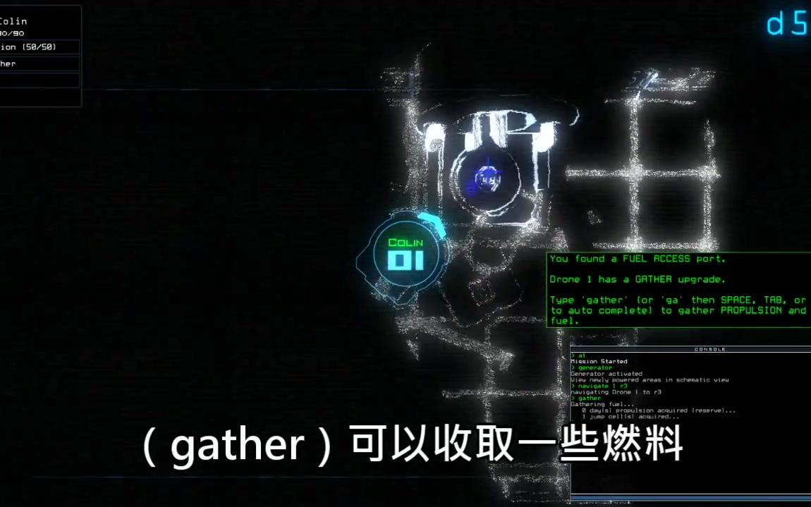 【无人机操作系统 Duskers】用打字探索无人太空船搜刮资源 | 试玩流程哔哩哔哩bilibili