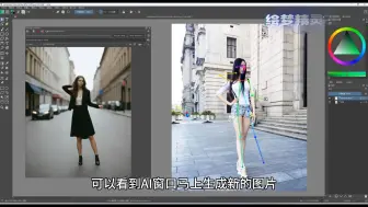 下载视频: 全新中文输入！krita AI1.21+ComfyUI汉化增强版，无需安装一键开启 AI 无尽潜能！