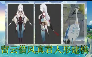 三日月病娇 搜索结果 哔哩哔哩 Bilibili