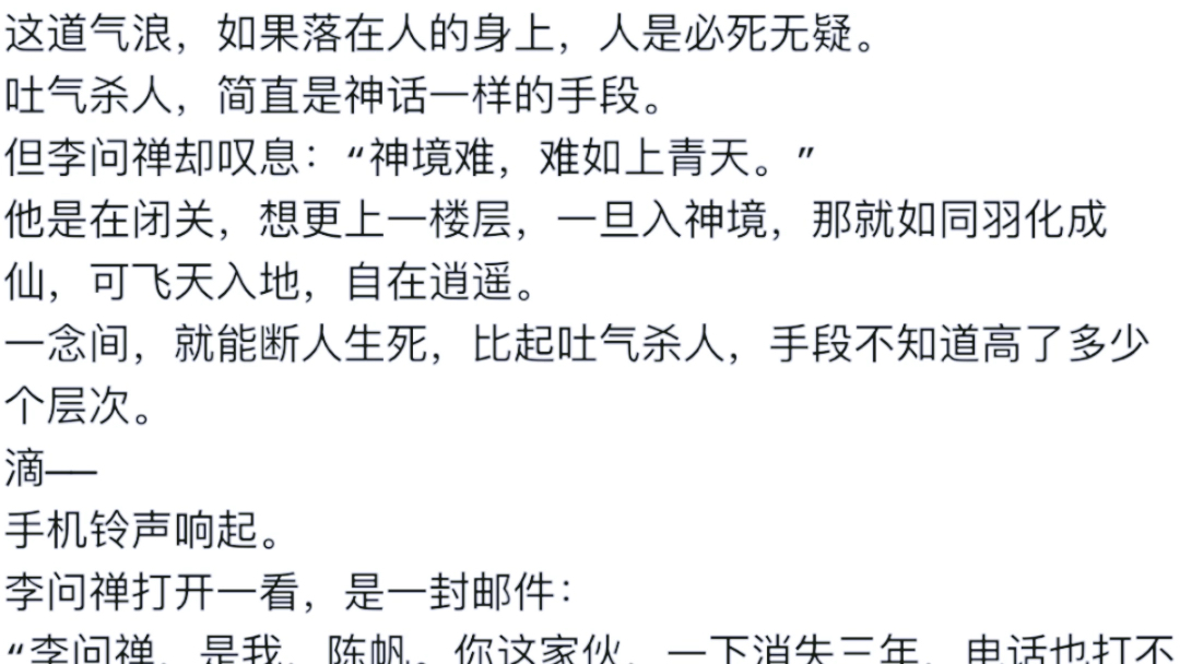 《昆仑战神重回都市李昆仑》《昆仑战神重回都市李昆仑》《昆仑战神重回都市李昆仑》《昆仑战神重回都市李昆仑》哔哩哔哩bilibili