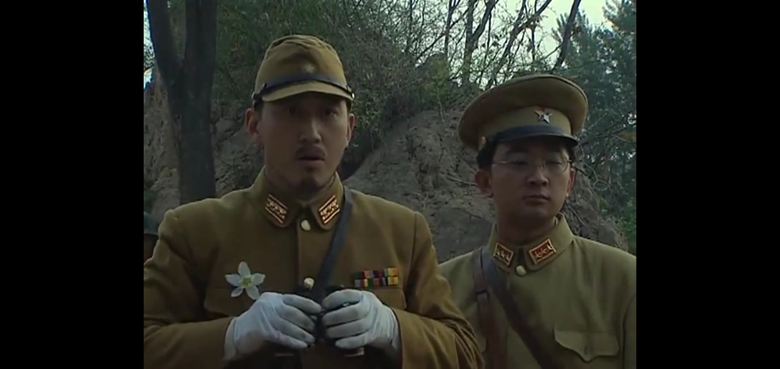 大佐:渡边队长要不你就加入八路吧!